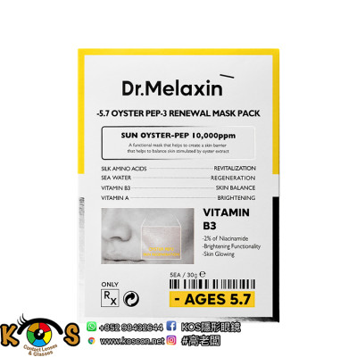 Dr.Melaxin 逆齡再生面膜 Oyster Pep-3 Renewal Facial Mask 1盒5片  Dr.Melaxin 逆齡再生面膜 Oyster Pep-3 Renewal Facial Mask 1盒5片